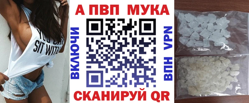 Купить закладку Бошки Шишки  Псилоцибиновые грибы  АМФЕТАМИН  А ПВП  Меф  ГАШ  Кокаин  Анадырь