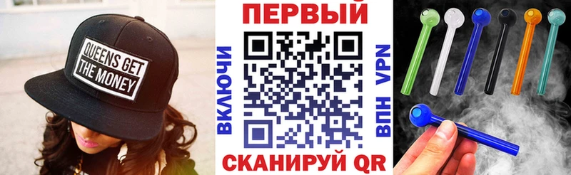 Купить  Анадырь  АМФЕТАМИН Розовый 