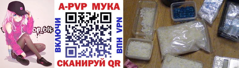 Купить закладки  Анадырь  A PVP Соль 