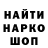 Amphetamine Розовый Shadows World