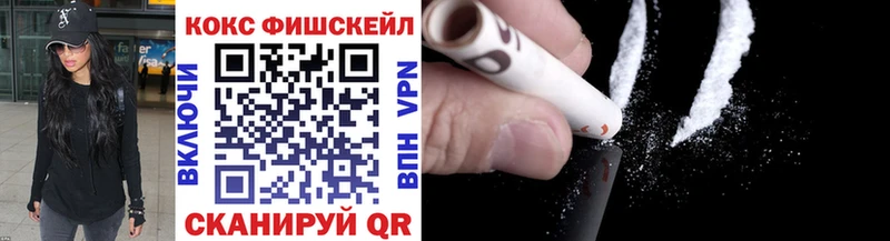 Купить где  Анадырь  Кокаин VHQ 