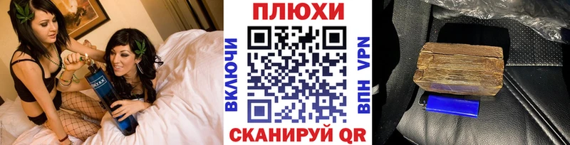 Купить  Анадырь  Гашиш Изолятор 