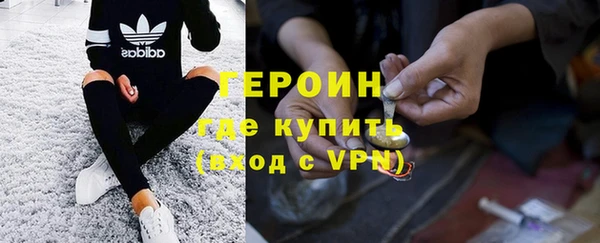 первитин Дмитровск