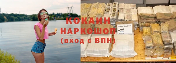 прущая мука Дмитров