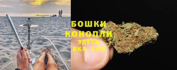 меф Гусиноозёрск