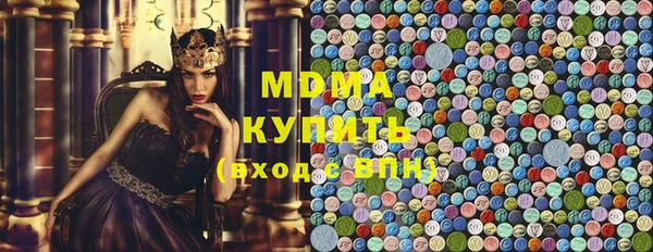 меф Гусиноозёрск