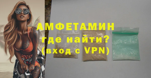 меф Гусиноозёрск