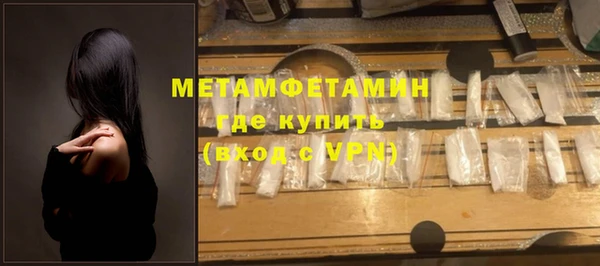 первитин Дмитровск