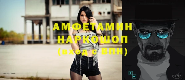 первитин Дмитровск