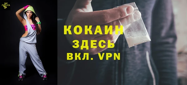 первитин Дмитровск