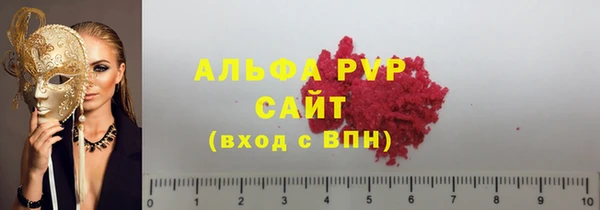 меф Гусиноозёрск