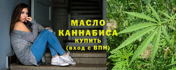 прущая мука Дмитров