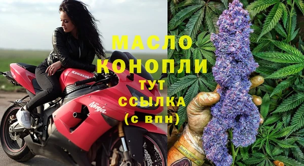 первитин Дмитровск