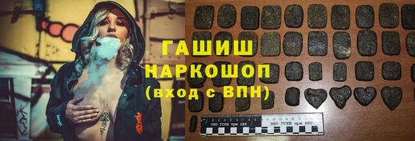 меф Гусиноозёрск