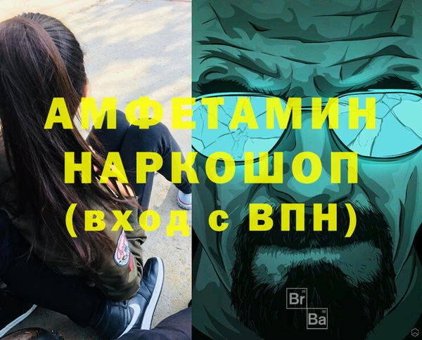 меф Гусиноозёрск