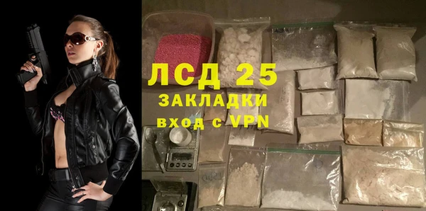 прущая мука Дмитров