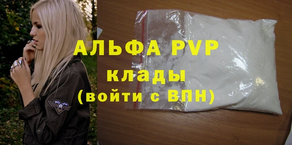меф Гусиноозёрск