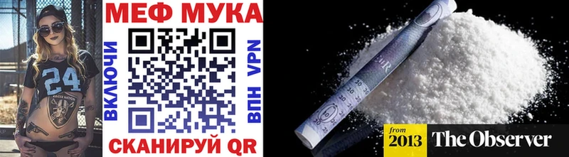 Купить где  Анадырь  МЯУ-МЯУ mephedrone 