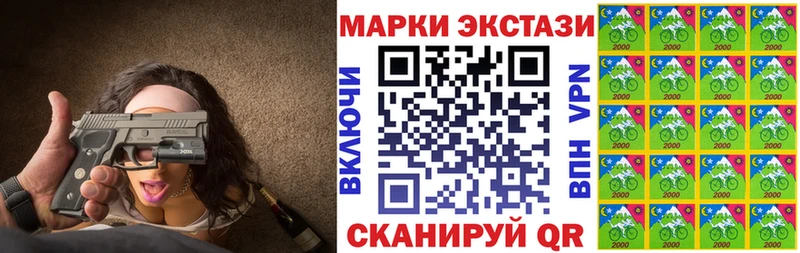 Марки 25I-NBOMe 1,8мг  Купить где  Анадырь 