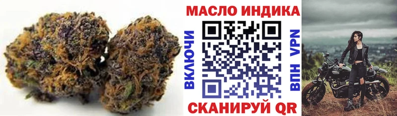 Купить  Анадырь  Дистиллят ТГК вейп с тгк 